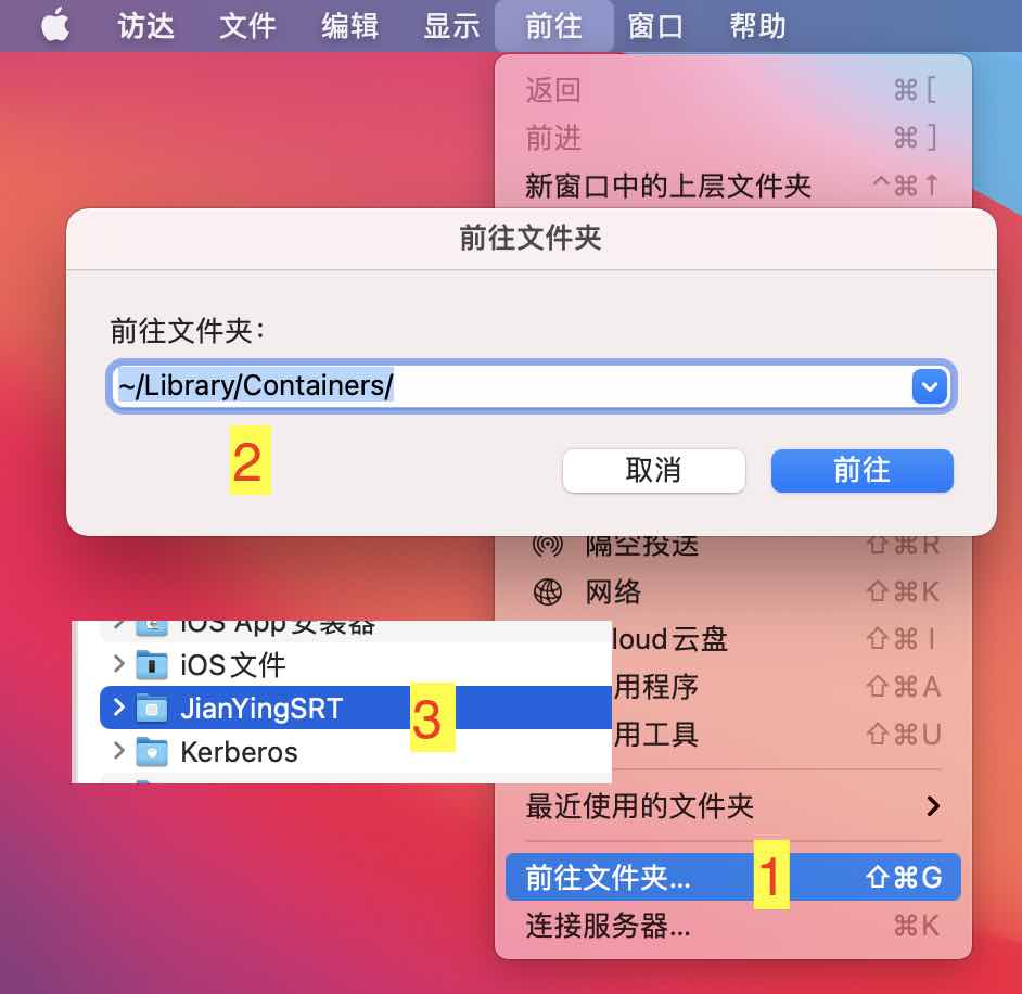 subtitle app for mac